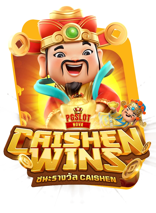 Caishen-Wins-copy