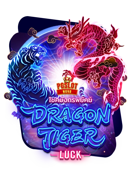 Dragon-Tiger-Luck-copy