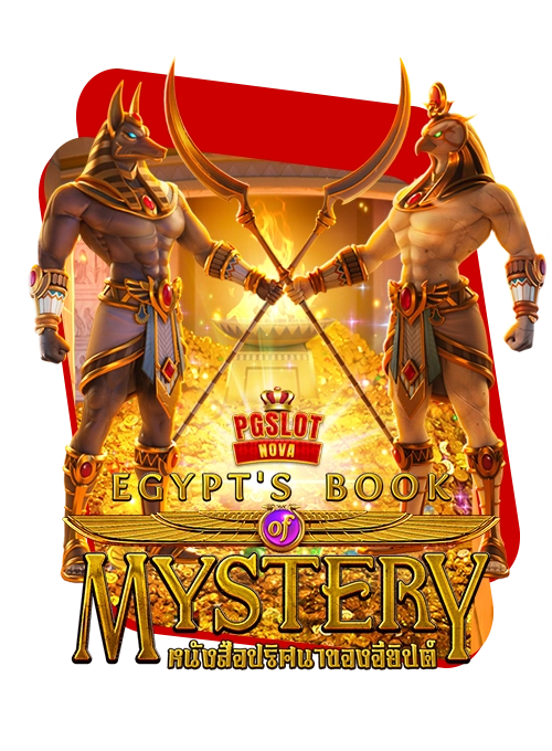 Egypts-Book-of-Mystery-copy